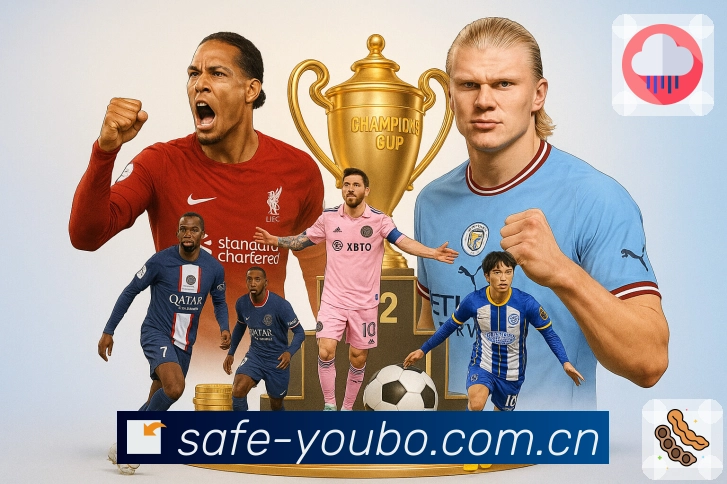 B体育 品牌合作