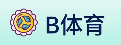 B体育 Logo
